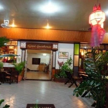 Nonni Guesthouse شيانغ ماي المظهر الخارجي الصورة